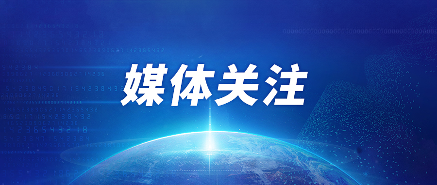 《浙江日报》专版报道：兰溪“四梅并蒂”打造“全国精品杨梅第一县”